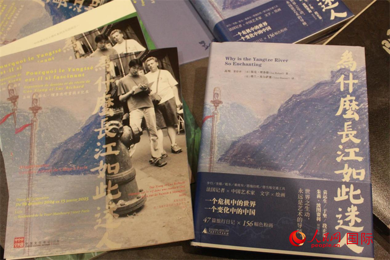 《為什么長(zhǎng)江如此迷人》書籍和展覽宣傳冊(cè)。人民網(wǎng)記者 尚凱元攝